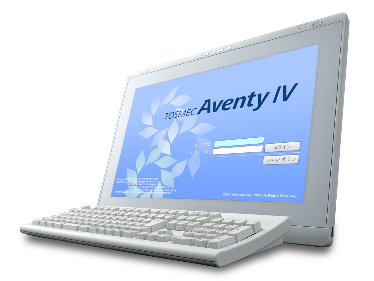 TOSMEC Aventy Ⅳ｜医事会計/電子カルテ一体型システム